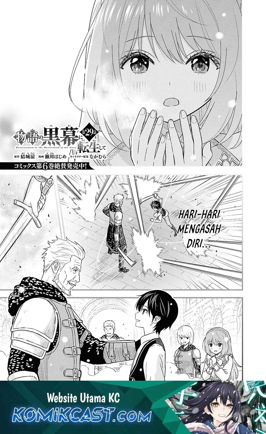 Baca Monogatari no Kuromaku ni Tensei shite Chapter 29 Gambar 2