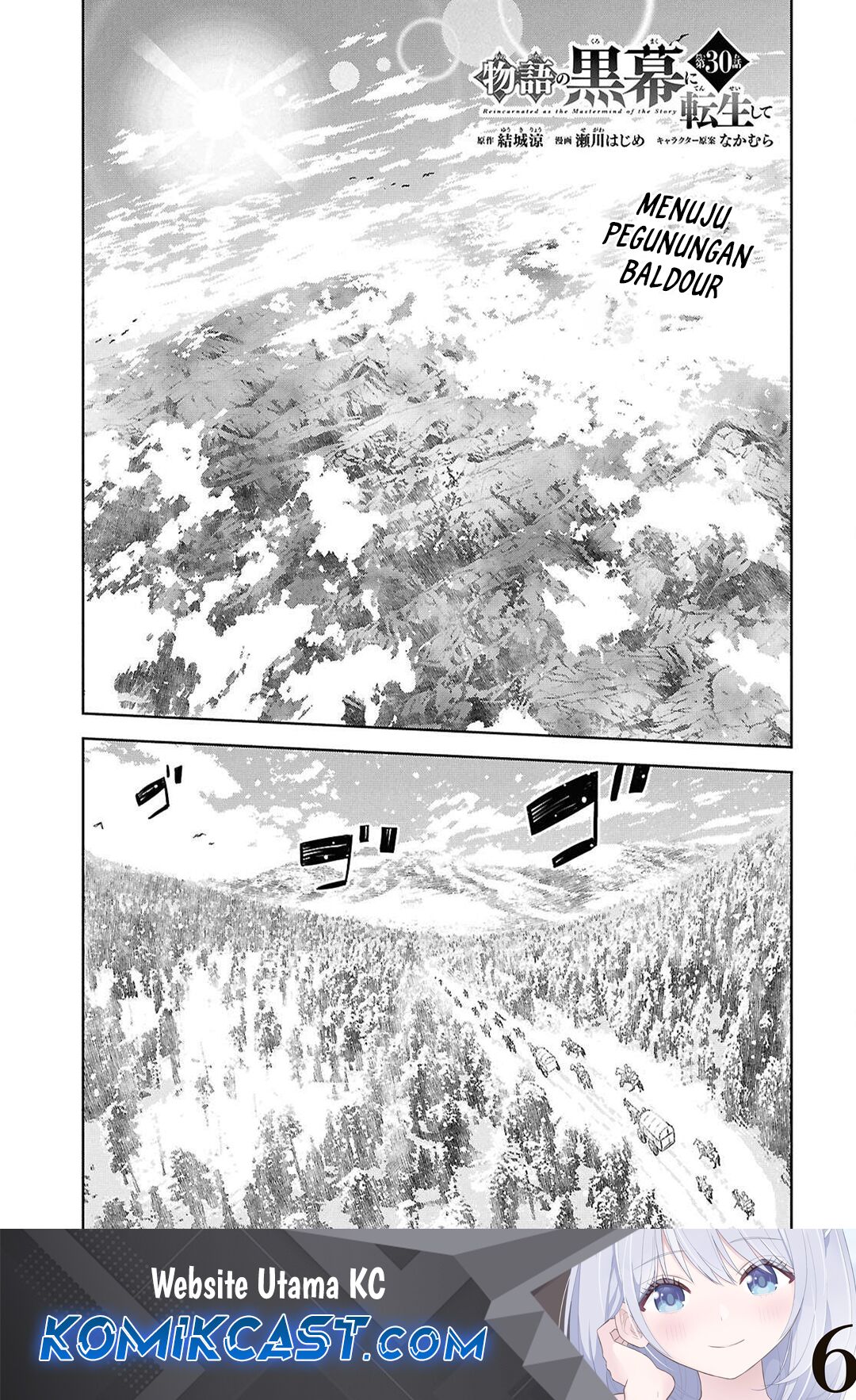 Baca  Monogatari no Kuromaku ni Tensei shite Chapter 30 Gambar 2