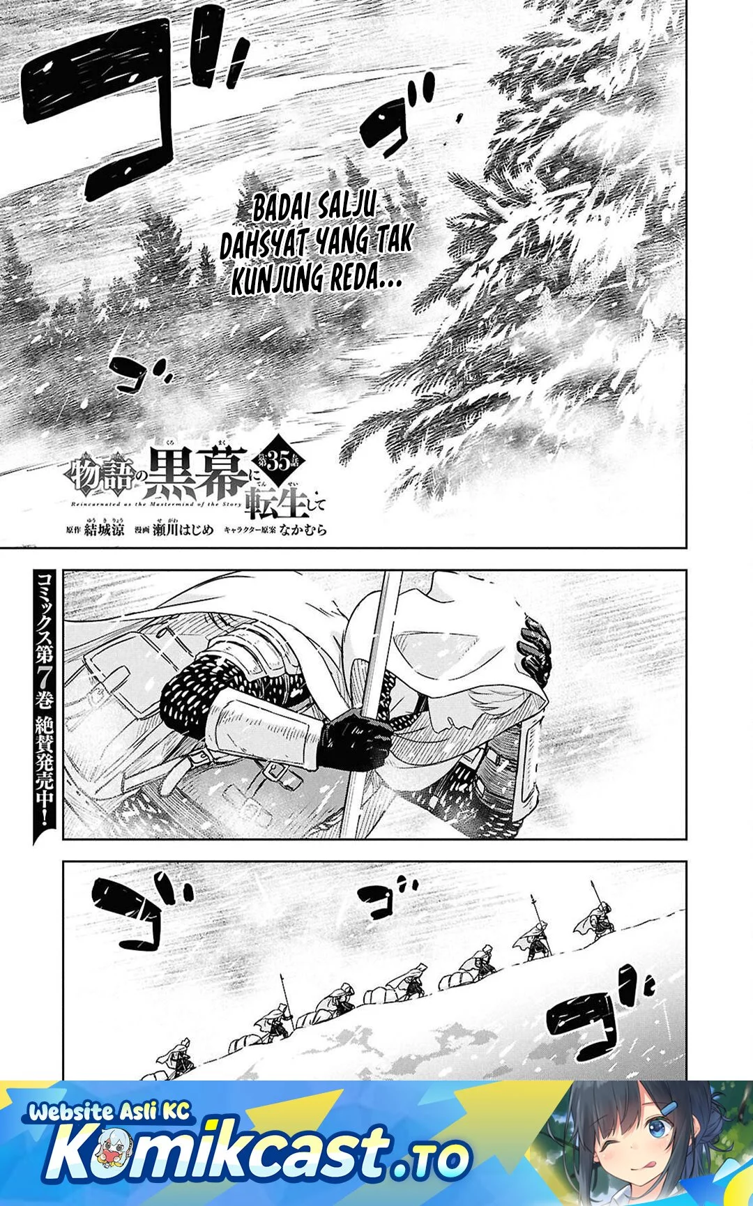 Baca Komik Monogatari no Kuromaku ni Tensei shite Chapter 35 Gambar 1