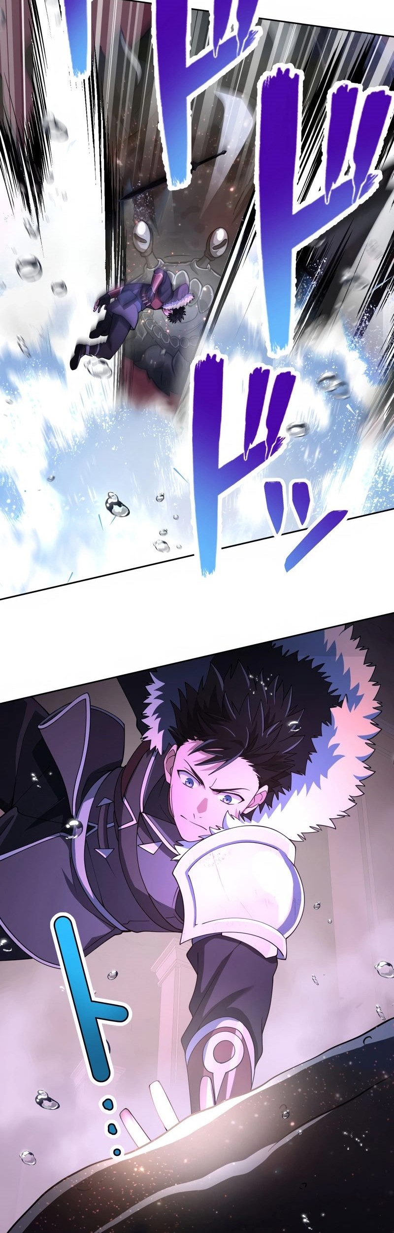 Monster Eater Adventurer Chapter 58 Gambar 7