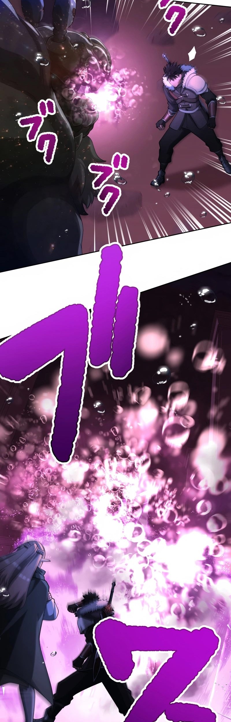 Monster Eater Adventurer Chapter 58 Gambar 12