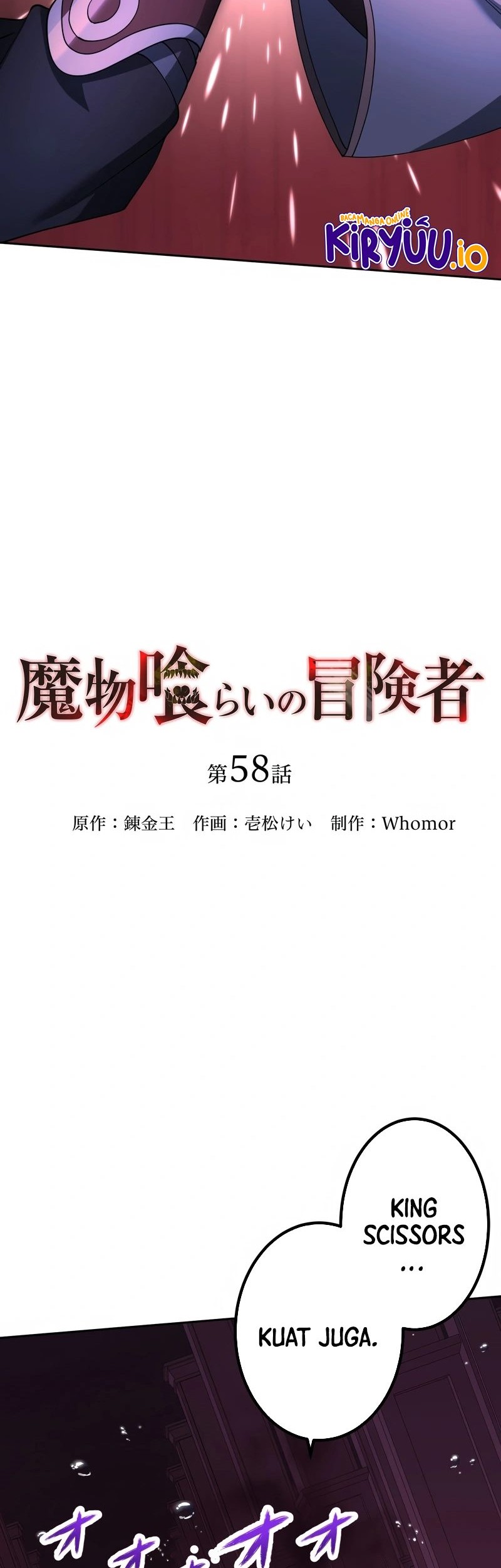 Monster Eater Adventurer Chapter 58 Gambar 37