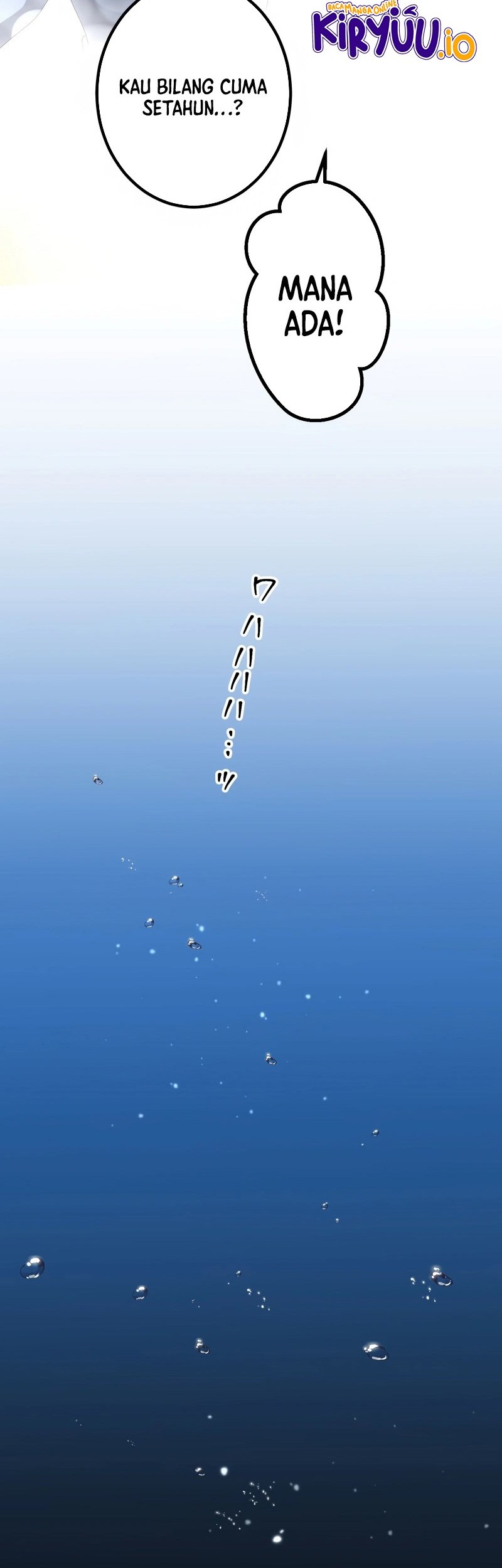 Monster Eater Adventurer Chapter 60 Gambar 54