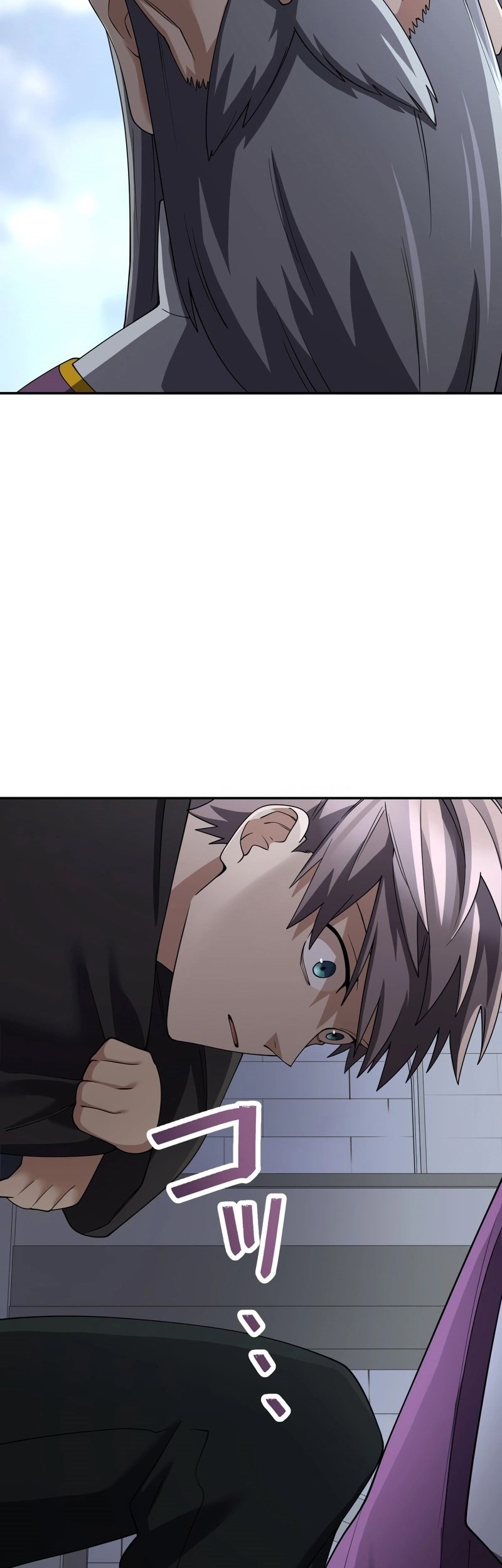 Monster Eater Adventurer Chapter 60 Gambar 18