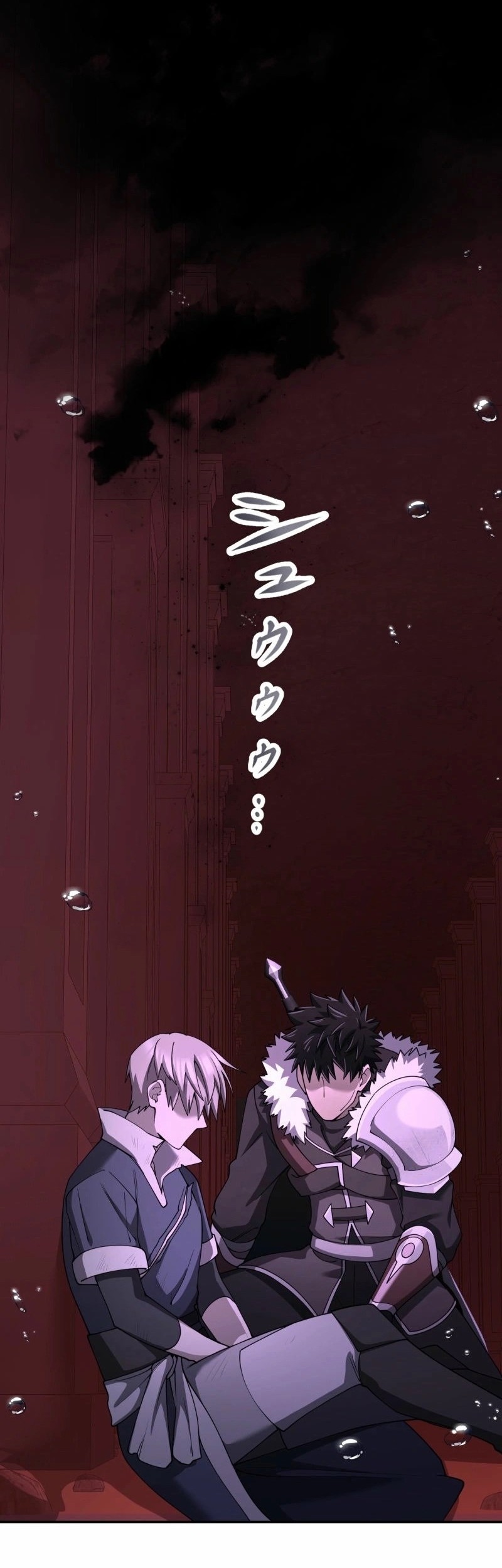 Monster Eater Adventurer Chapter 63 Gambar 50