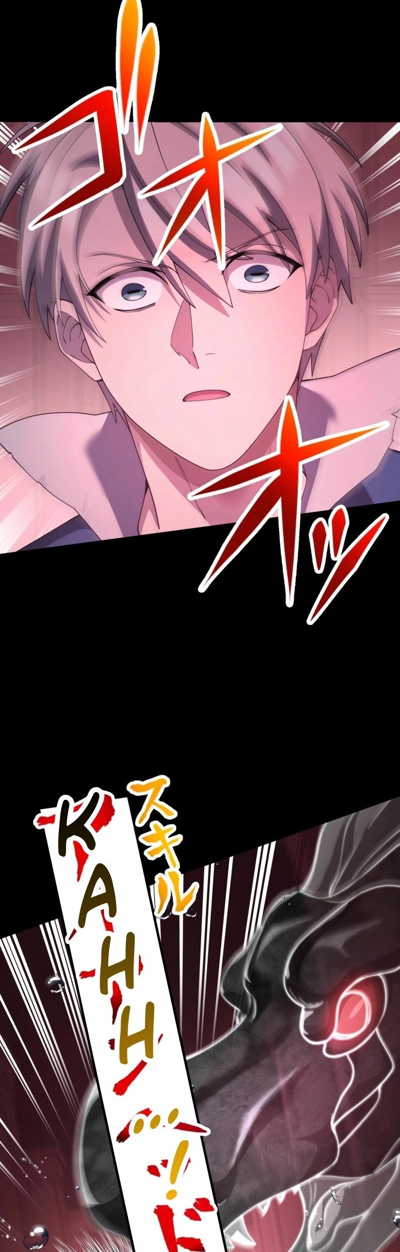 Monster Eater Adventurer Chapter 63 Gambar 14