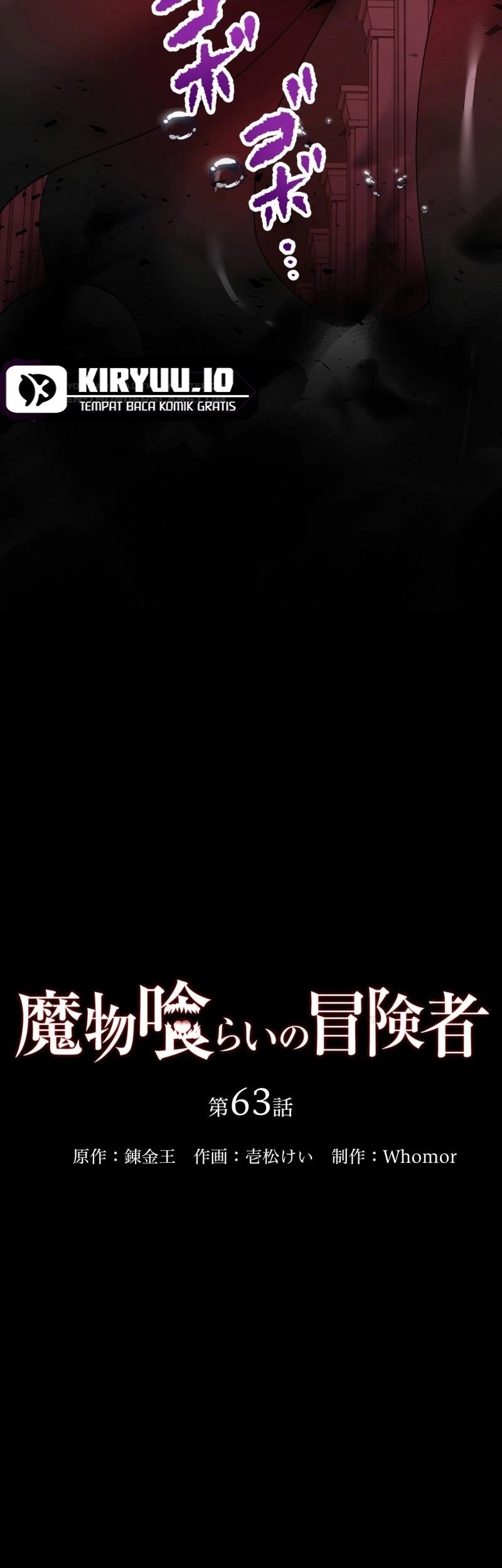 Monster Eater Adventurer Chapter 63 Gambar 34