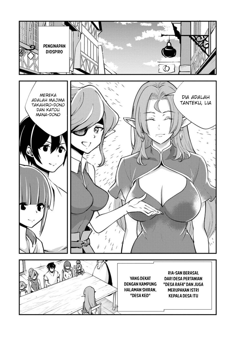 Baca Monster no Goshujin-sama Chapter 77 Gambar 2