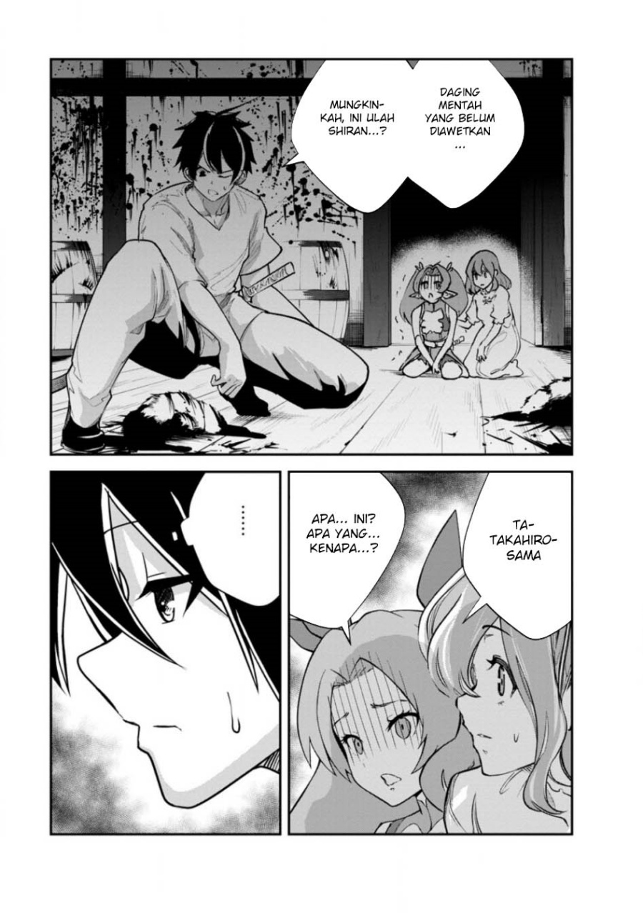 Monster no Goshujin-sama Chapter 81 Gambar 5