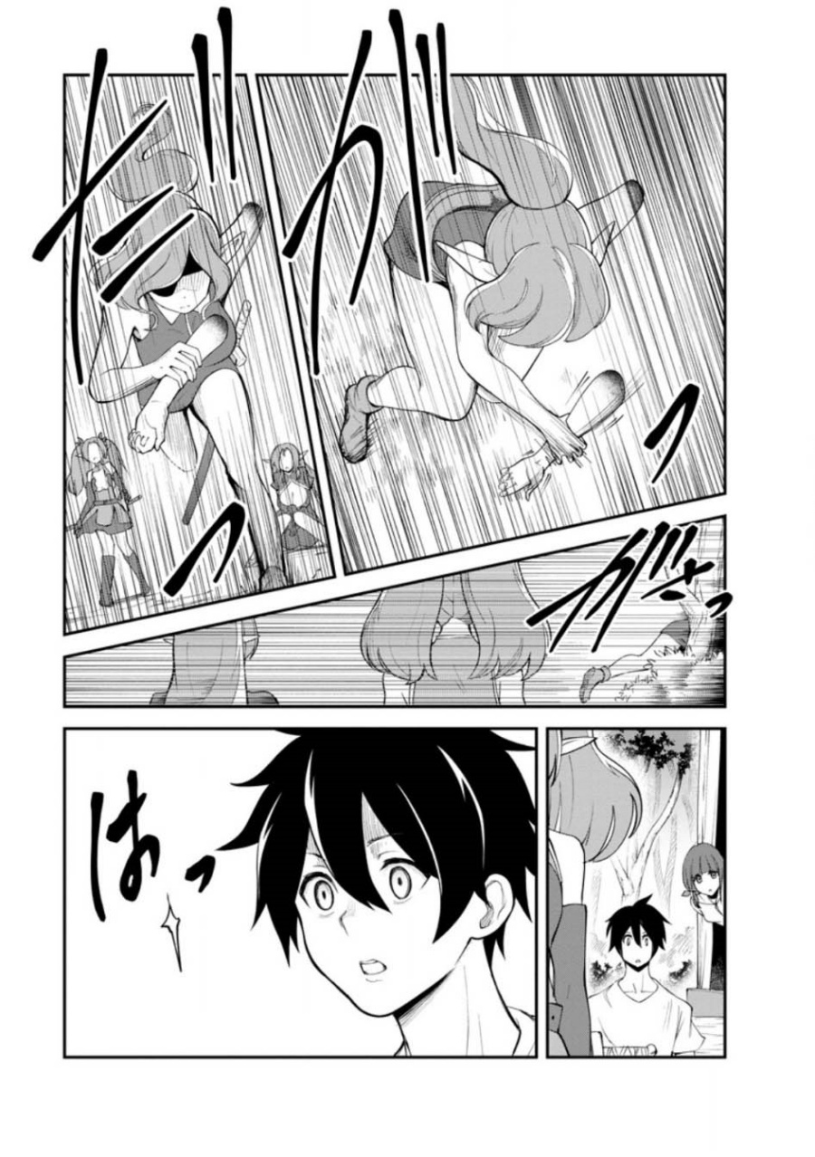 Monster no Goshujin-sama Chapter 82 Gambar 24