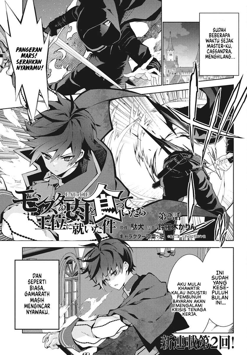 Baca  Monster no Niku wo Kutte Itara Oui no Tsuita Ken Chapter 2 Gambar 2