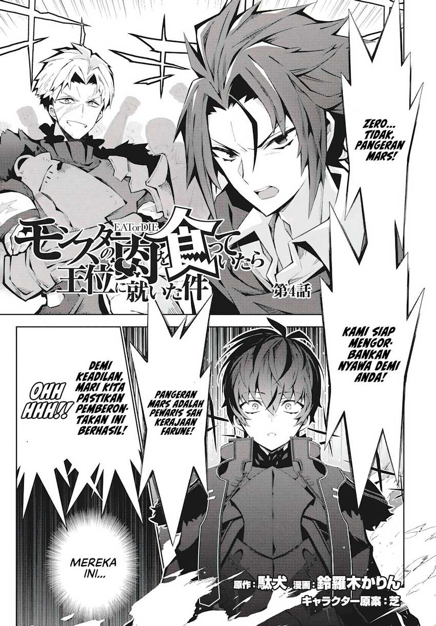Baca  Monster no Niku wo Kutte Itara Oui no Tsuita Ken Chapter 4 Gambar 2