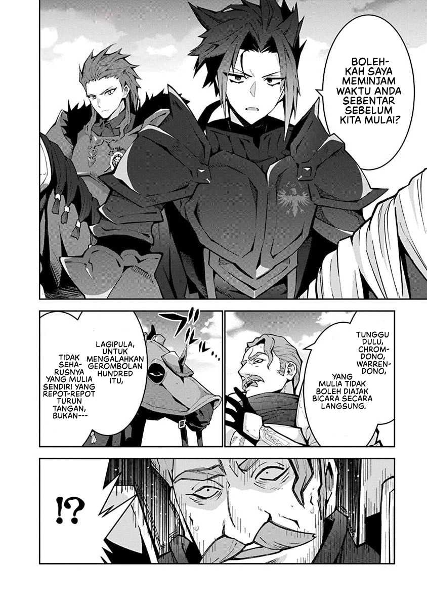 Monster no Niku wo Kutte Itara Oui no Tsuita Ken Chapter 4 Gambar 7