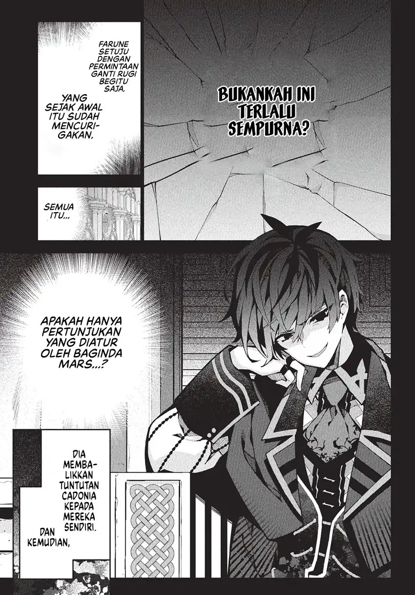 Monster no Niku wo Kutte Itara Oui no Tsuita Ken Chapter 8 Gambar 26