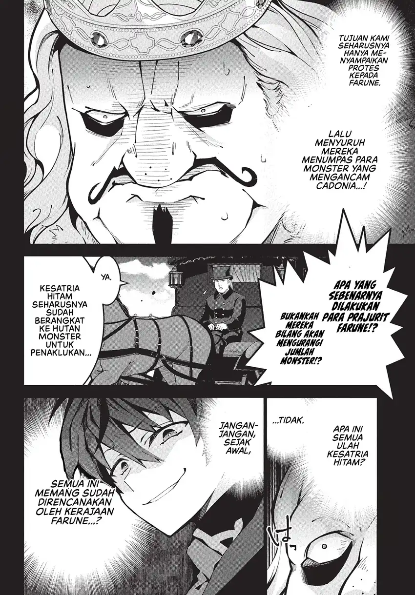 Monster no Niku wo Kutte Itara Oui no Tsuita Ken Chapter 8 Gambar 9