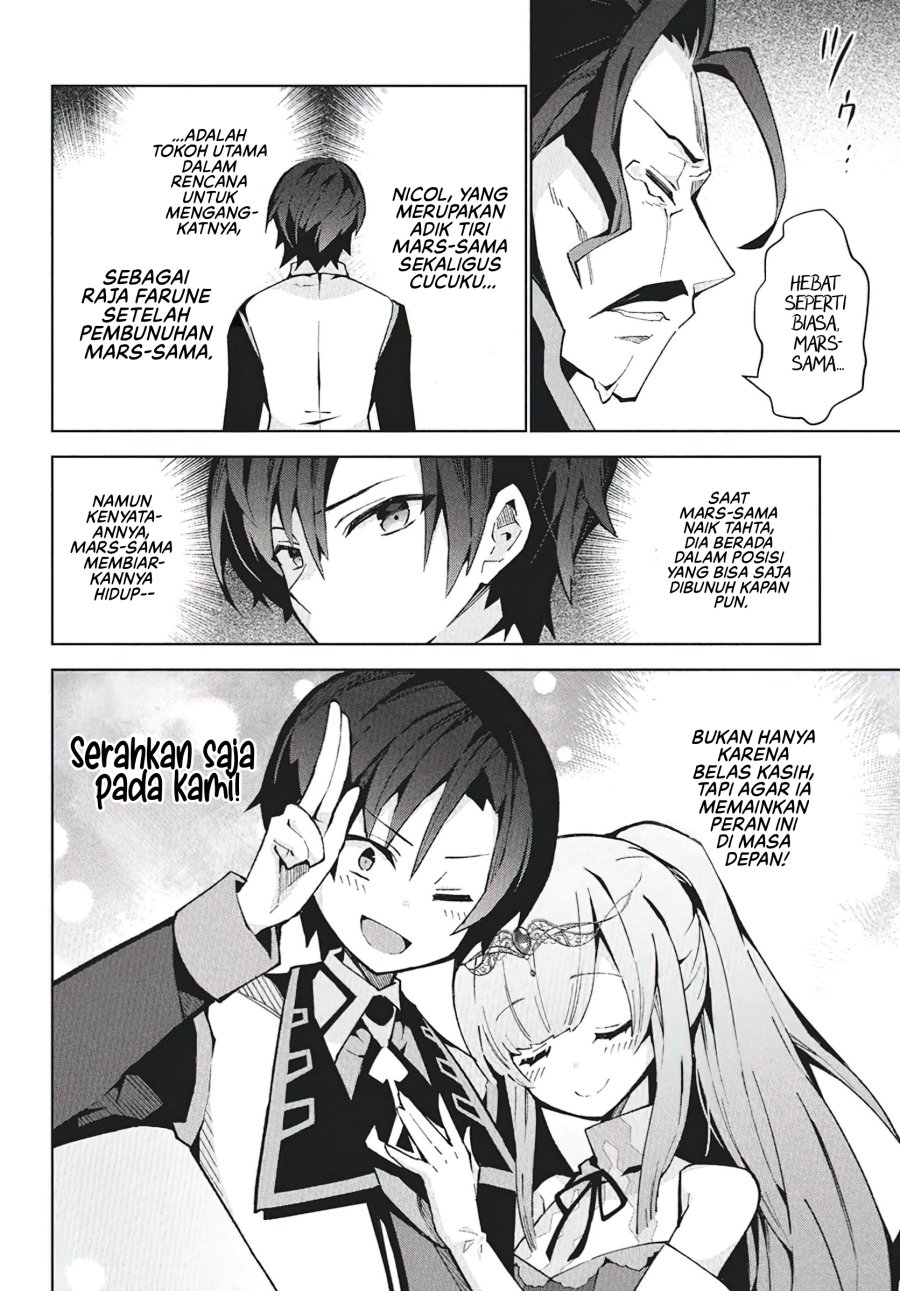 Monster no Niku wo Kutte Itara Oui no Tsuita Ken Chapter 9 Gambar 15