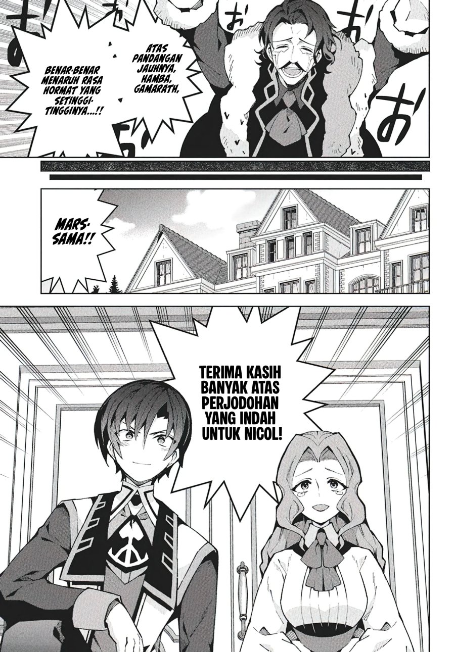 Monster no Niku wo Kutte Itara Oui no Tsuita Ken Chapter 9 Gambar 16