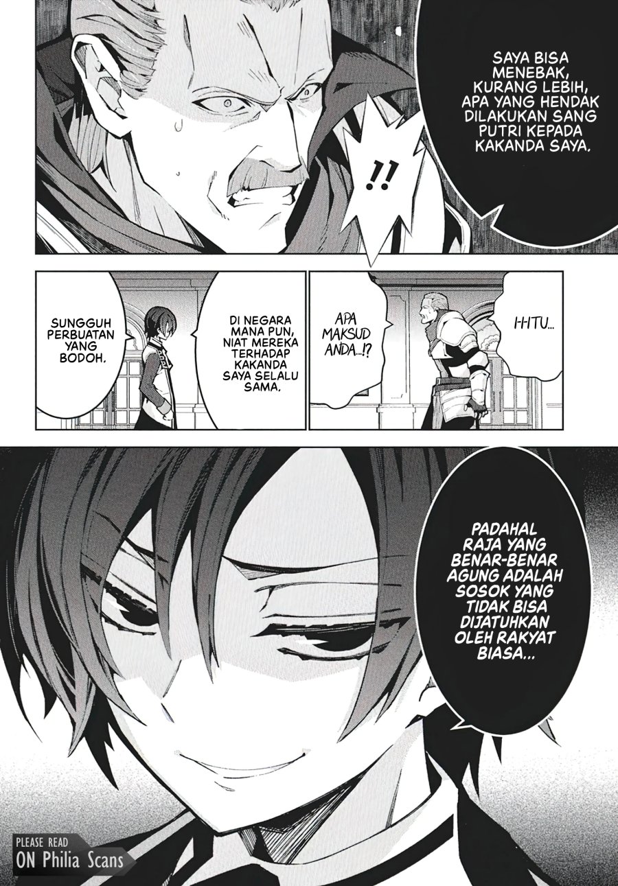 Monster no Niku wo Kutte Itara Oui no Tsuita Ken Chapter 9 Gambar 21