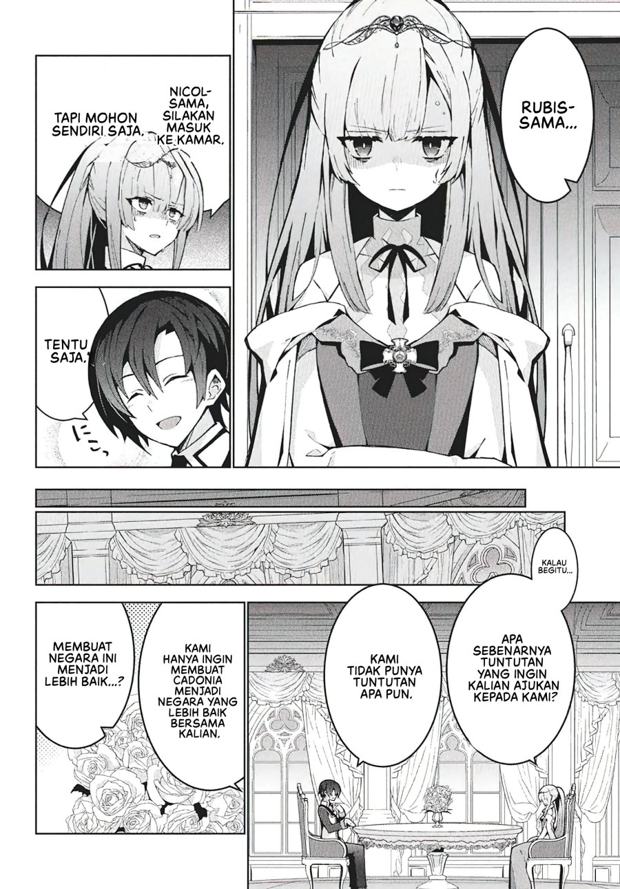 Monster no Niku wo Kutte Itara Oui no Tsuita Ken Chapter 9 Gambar 23