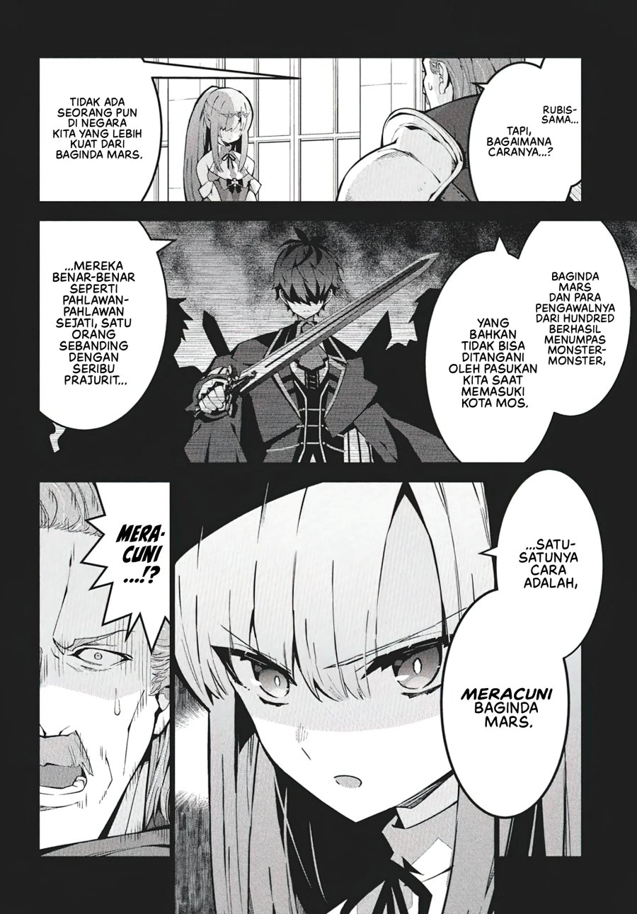 Monster no Niku wo Kutte Itara Oui no Tsuita Ken Chapter 9 Gambar 3