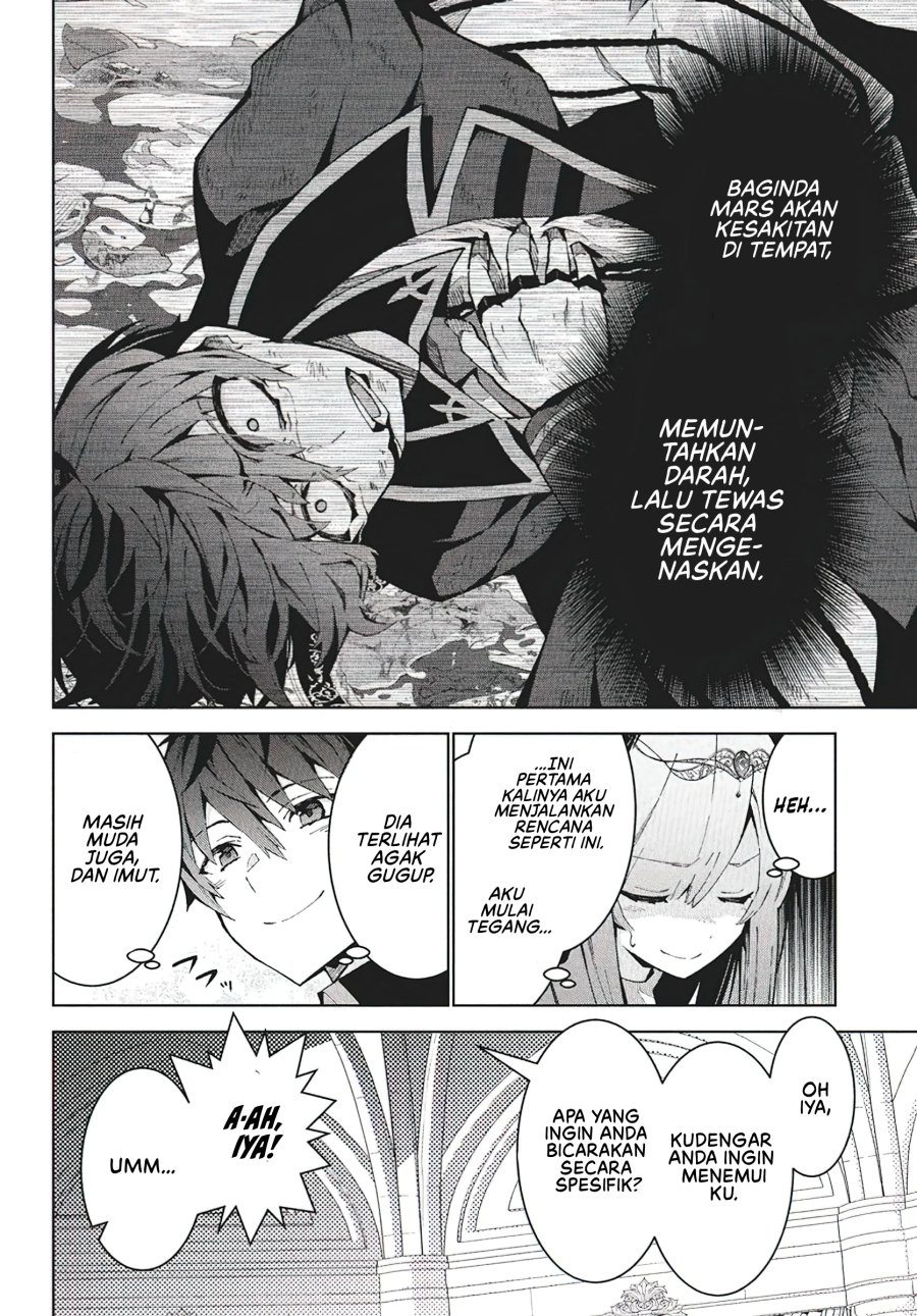 Monster no Niku wo Kutte Itara Oui no Tsuita Ken Chapter 9 Gambar 7