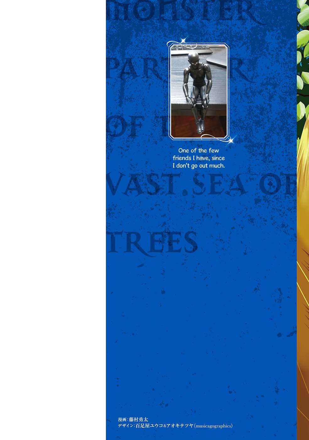 Monster Partner of the Vast Sea of Trees Chapter 1 Gambar 3