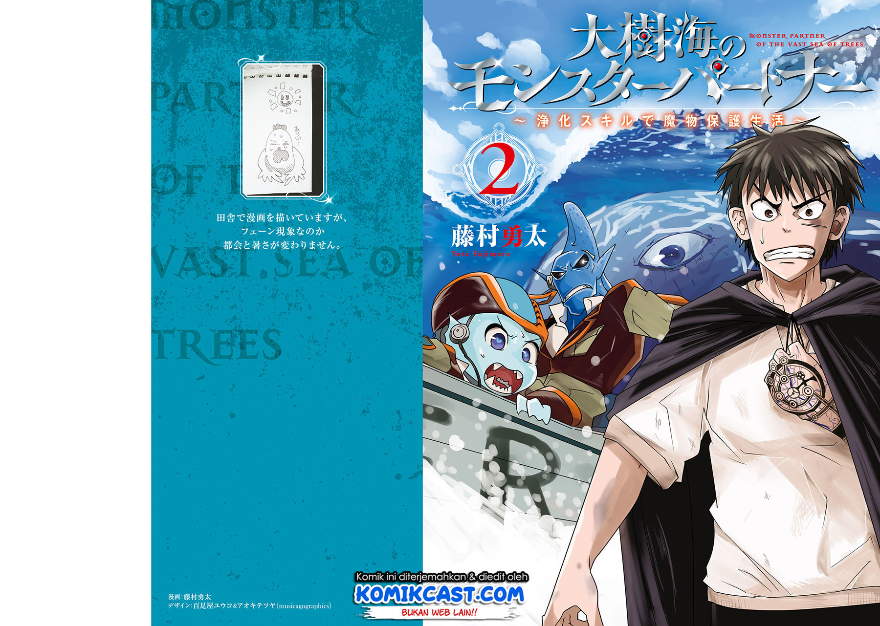 Baca Komik Monster Partner of the Vast Sea of Trees Chapter 5 Gambar 1
