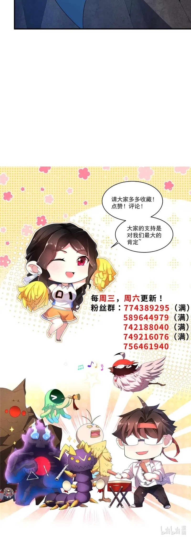 Monster Pet Evolution Chapter 3099 Gambar 36