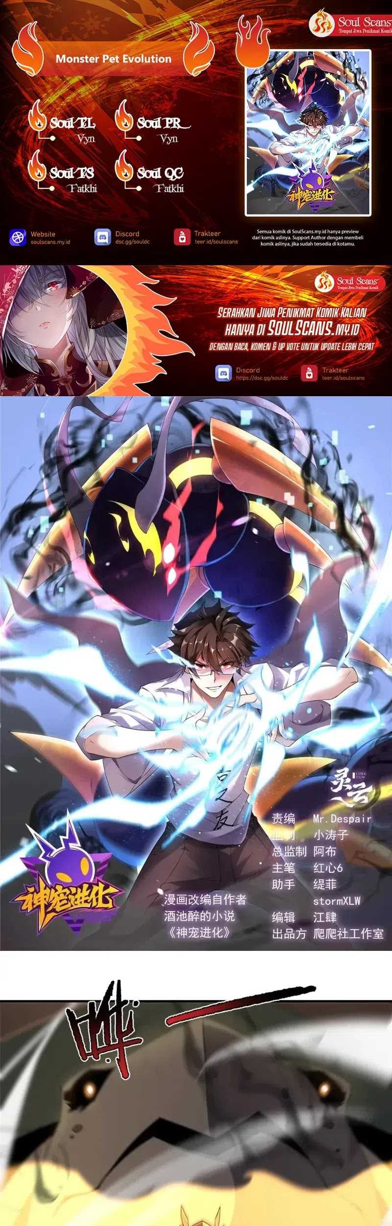 Baca Komik Monster Pet Evolution Chapter 332 Gambar 1