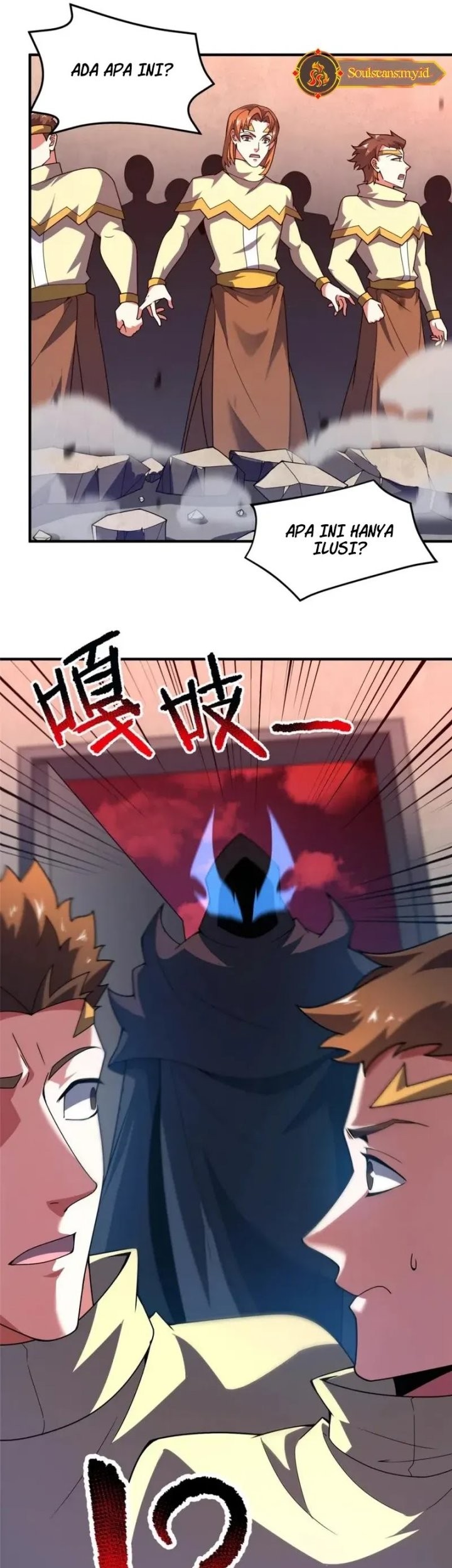 Monster Pet Evolution Chapter 333 Gambar 7