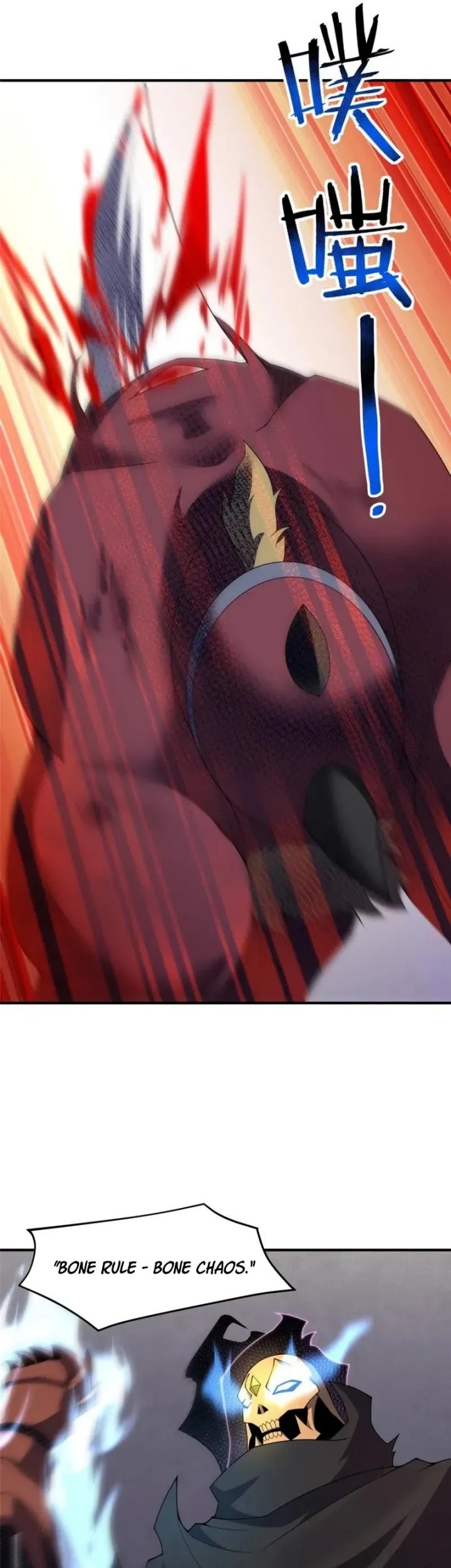 Monster Pet Evolution Chapter 333 Gambar 11
