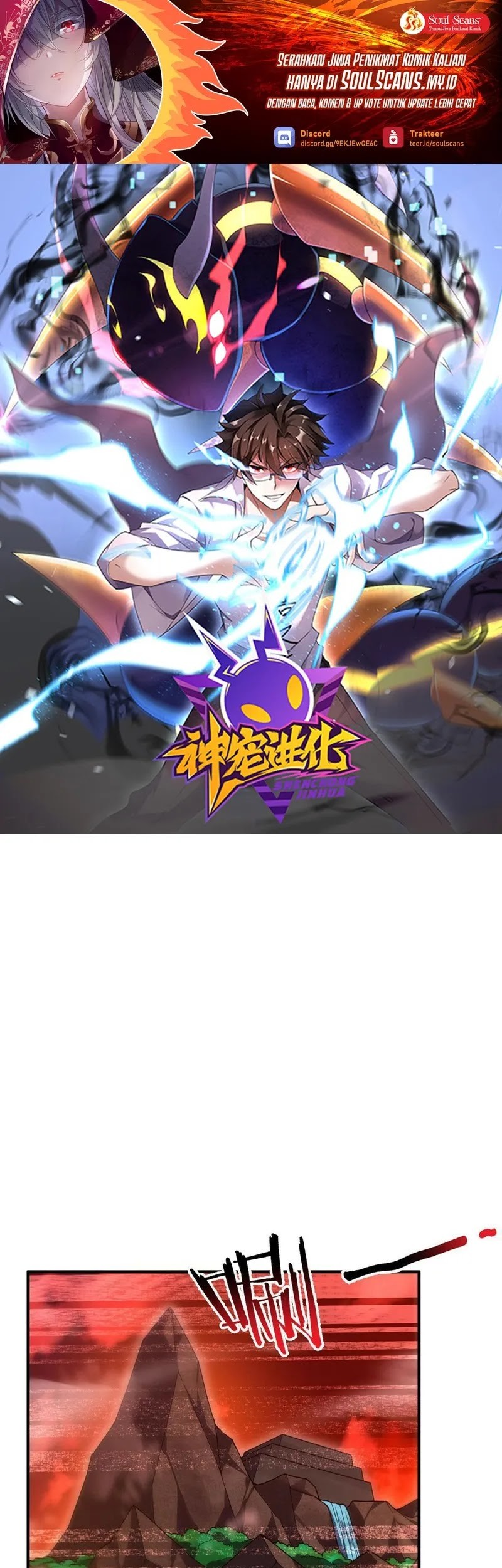 Baca Monster Pet Evolution Chapter 334 Gambar 2