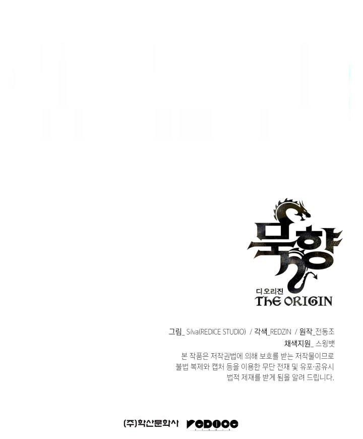 MookHyang – The Origin Chapter 10 Gambar 45