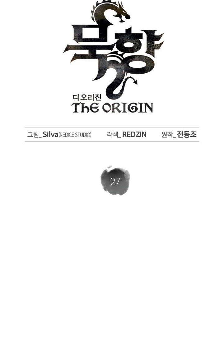 MookHyang – The Origin Chapter 27 Gambar 20