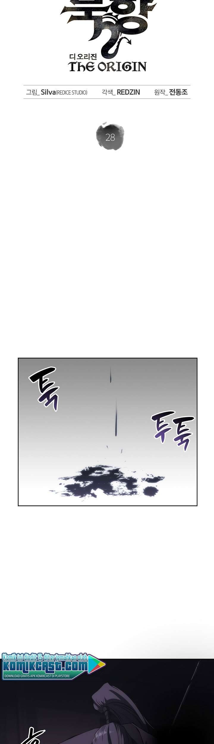 MookHyang – The Origin Chapter 28 Gambar 13