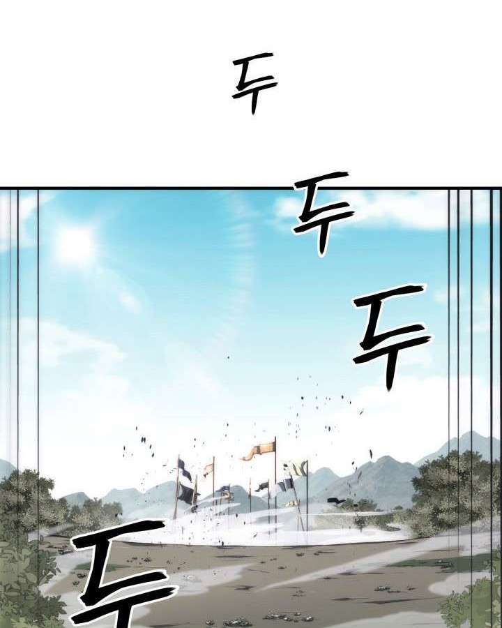 MookHyang – The Origin Chapter 34 Gambar 14
