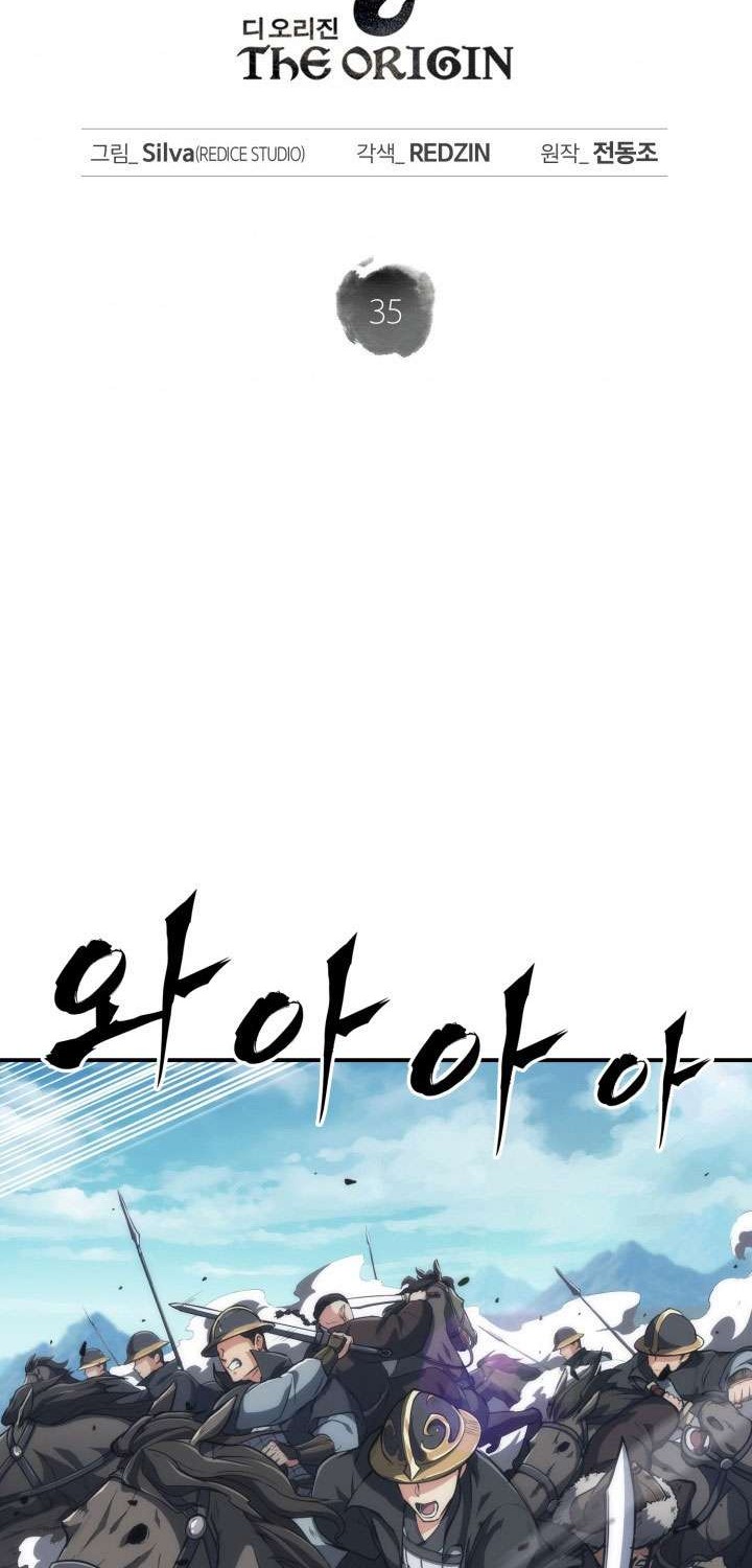 MookHyang – The Origin Chapter 35 Gambar 18