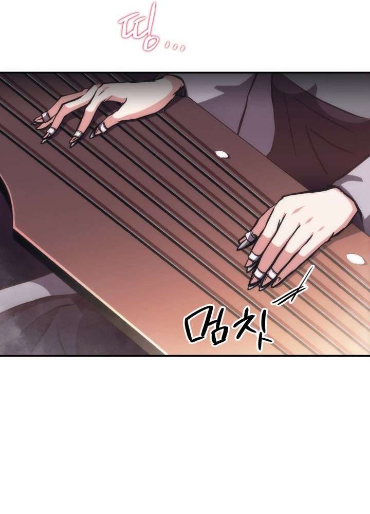MookHyang – The Origin Chapter 36 Gambar 42