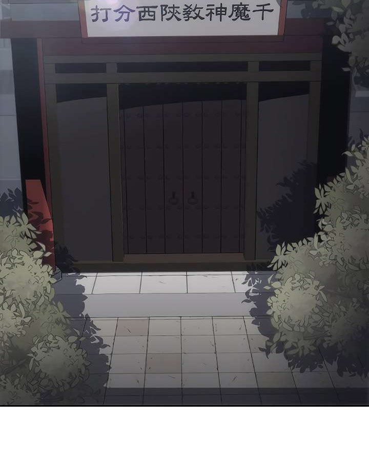 MookHyang – The Origin Chapter 39 Gambar 34