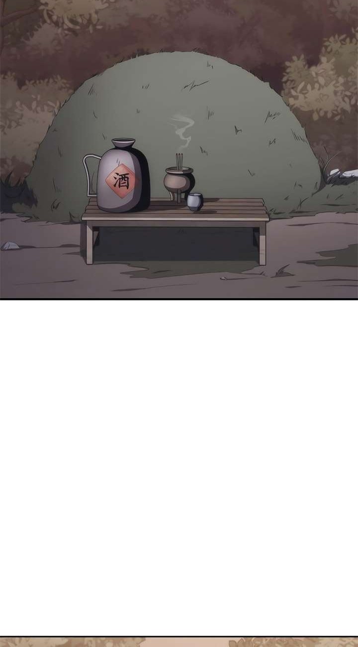 MookHyang – The Origin Chapter 40 Gambar 8