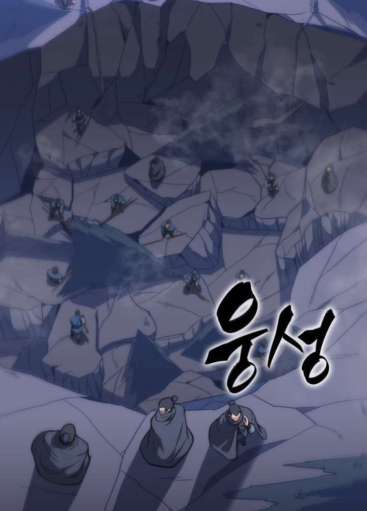 Baca MookHyang – The Origin Chapter 43 Gambar 2