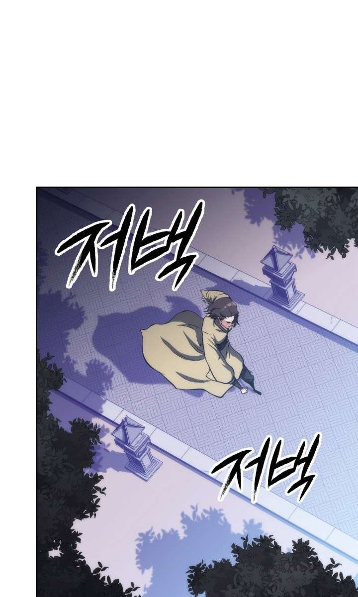 MookHyang – The Origin Chapter 43 Gambar 62