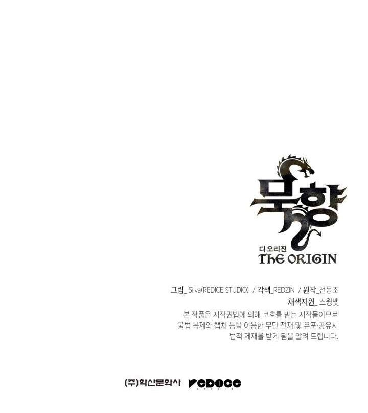 MookHyang – The Origin Chapter 45 Gambar 84
