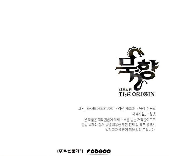 MookHyang – The Origin Chapter 6 Gambar 57