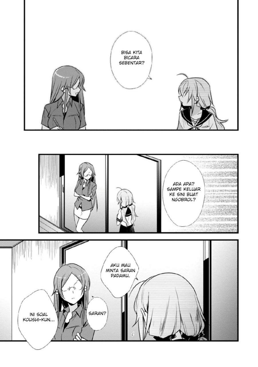 Mother of the Goddess Dormitory Chapter 40 Gambar 14