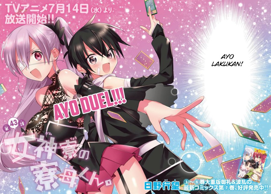 Mother of the Goddess Dormitory Chapter 43 Gambar 3