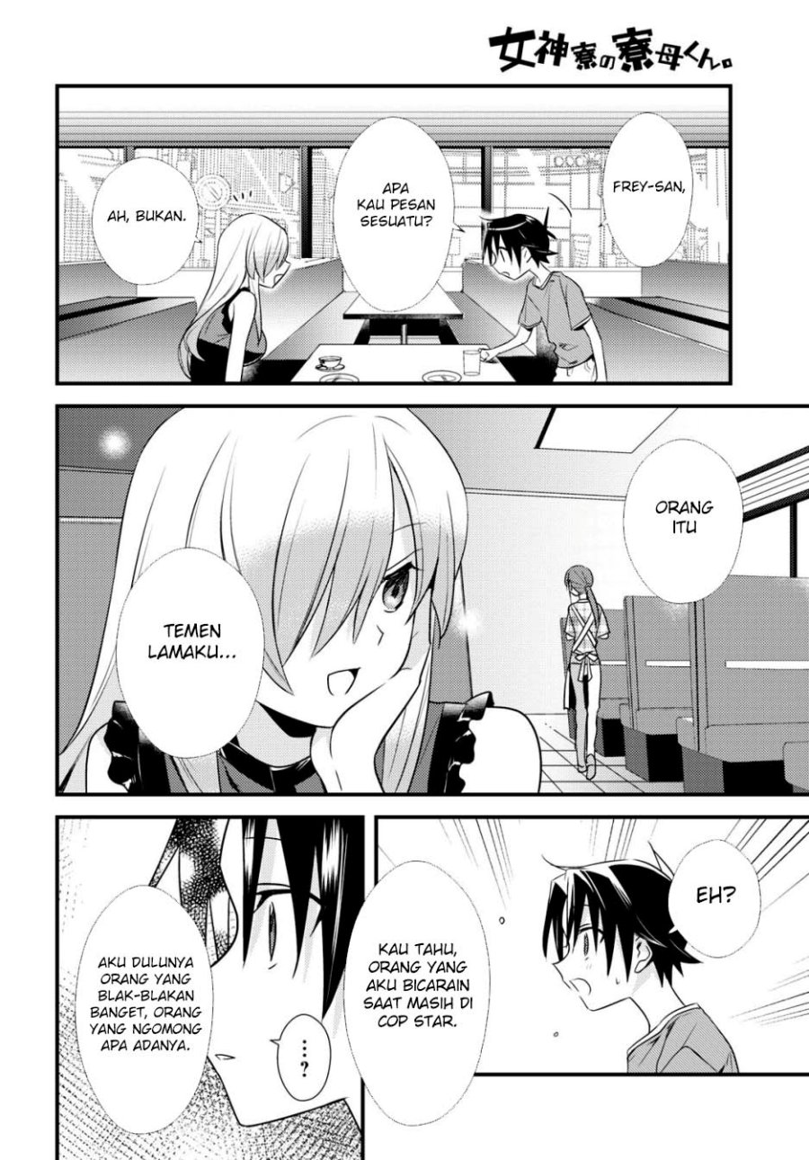 Mother of the Goddess Dormitory Chapter 43 Gambar 8