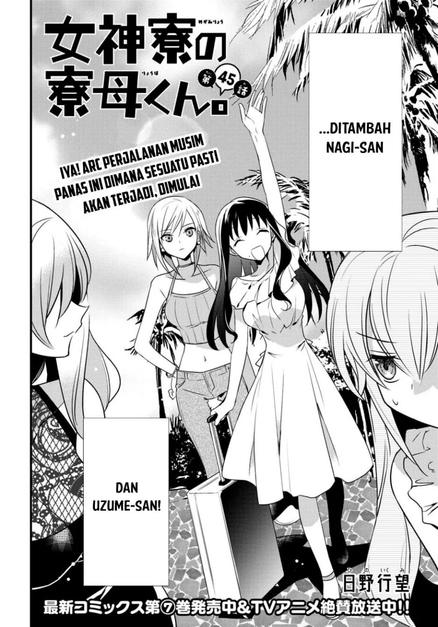 Mother of the Goddess Dormitory Chapter 45 Gambar 3