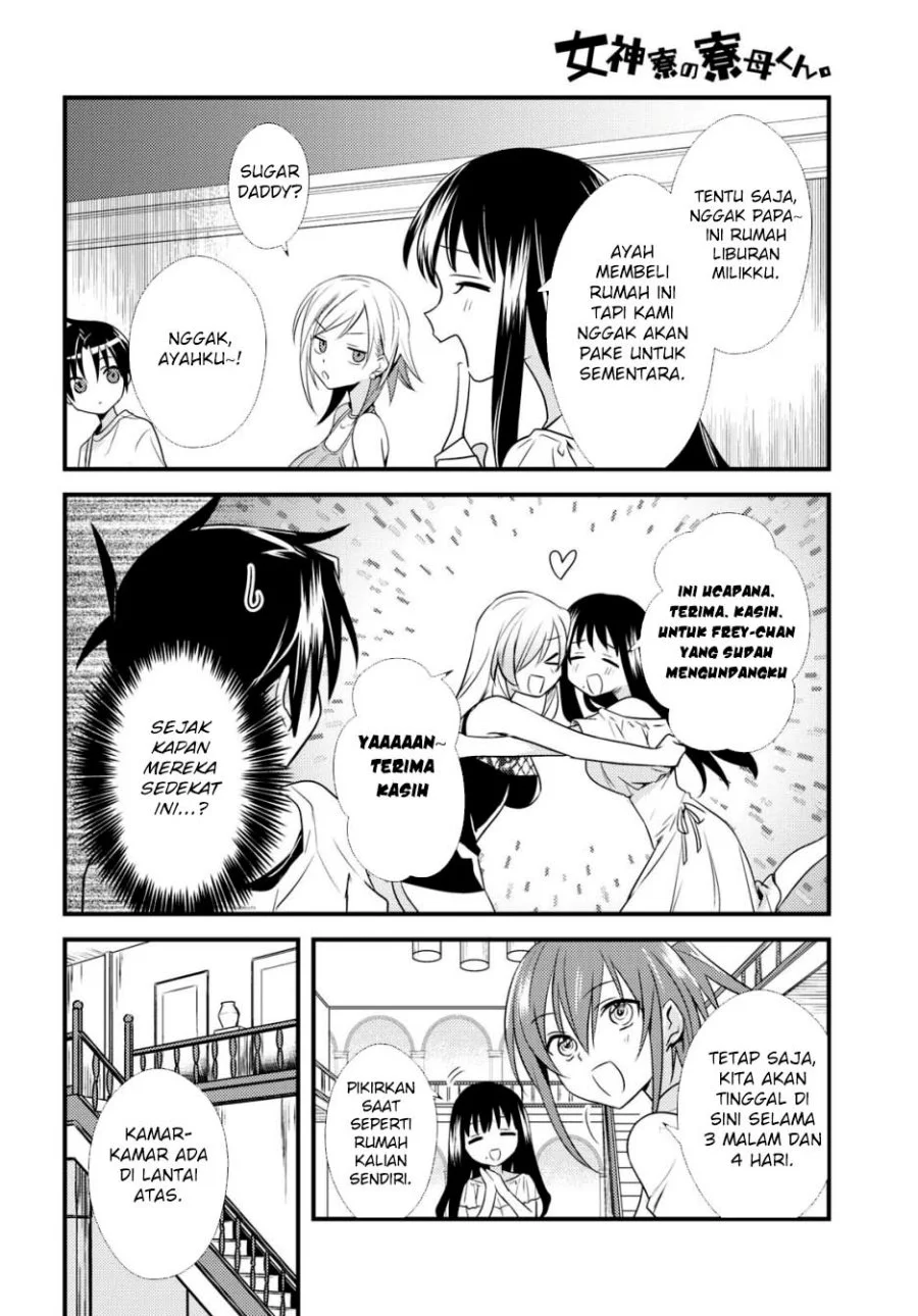 Mother of the Goddess Dormitory Chapter 45 Gambar 6