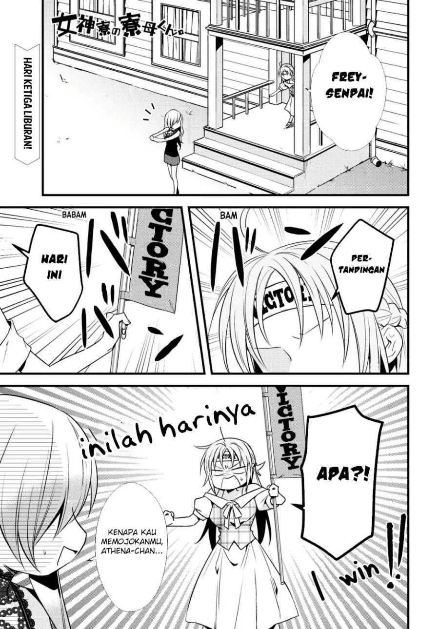 Baca  Mother of the Goddess Dormitory Chapter 47 Gambar 2